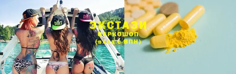 купить закладку  Обоянь  Экстази mix 