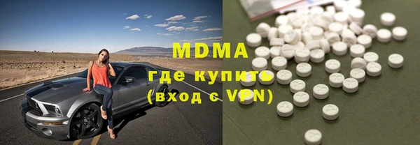 MDMA Premium VHQ Аркадак